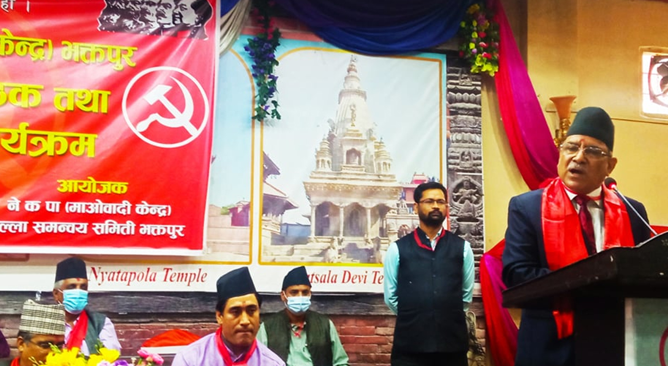 माओवादी धन र डन देखेर डराउँदैन : प्रचण्ड